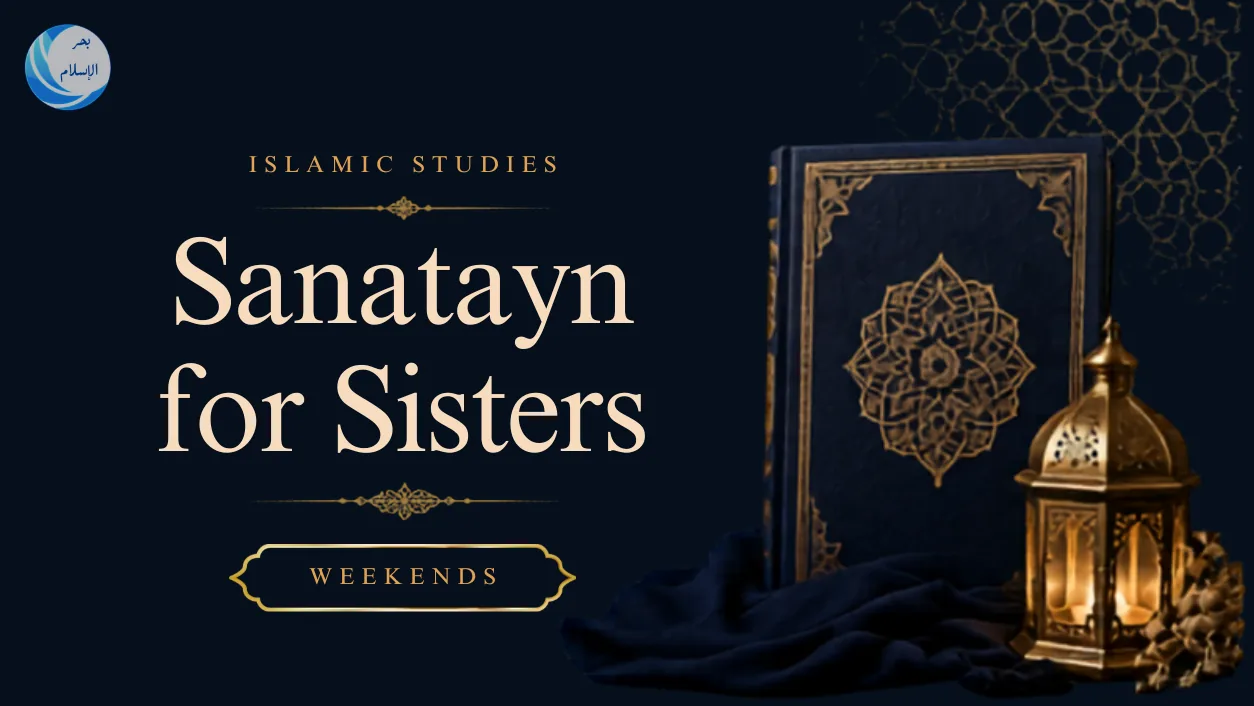 Sanatayn for Sisters — Weekend Cohort